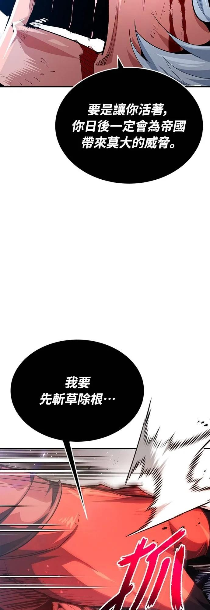 第27话 第33页
