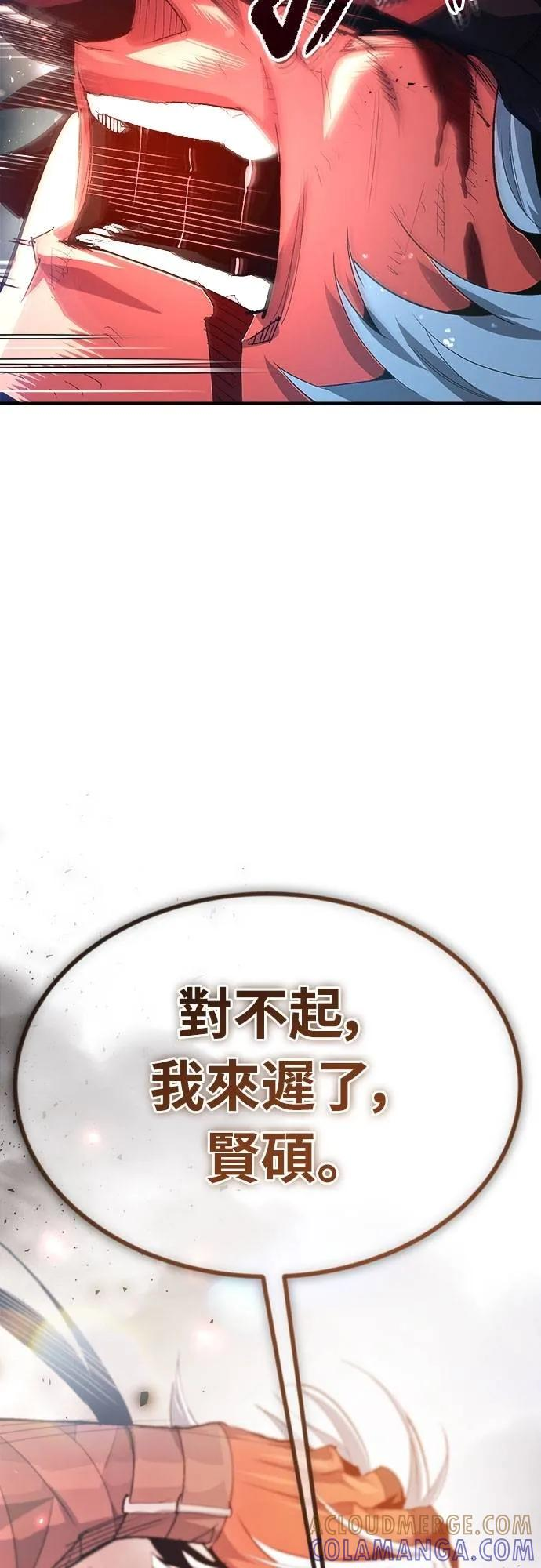 第27话 第34页