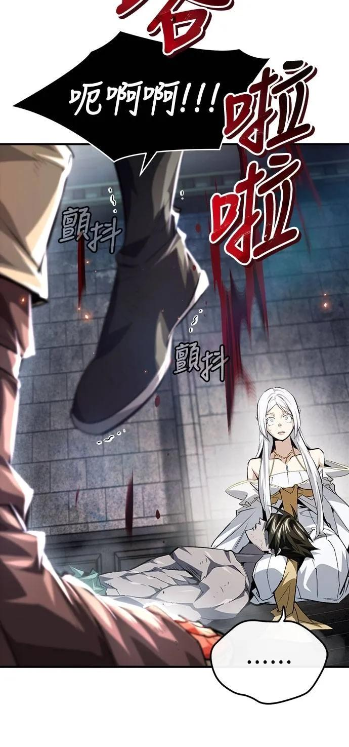 第27话 第36页