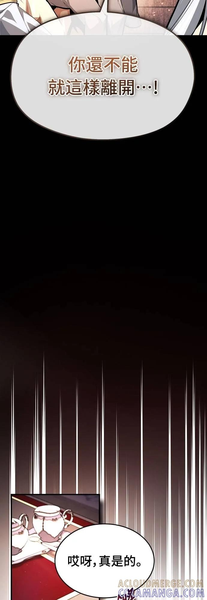 第27话 第40页