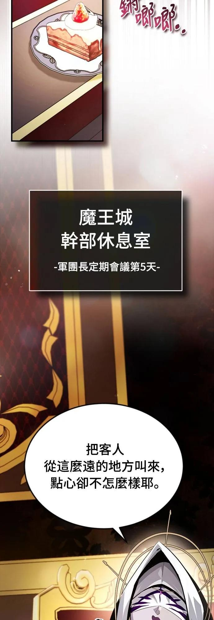 第27话 第41页