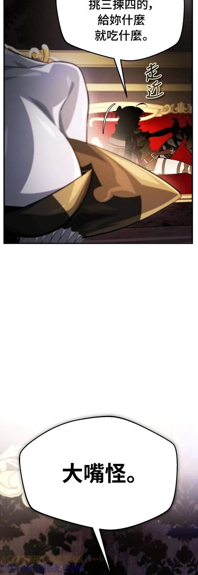 第27话 第43页
