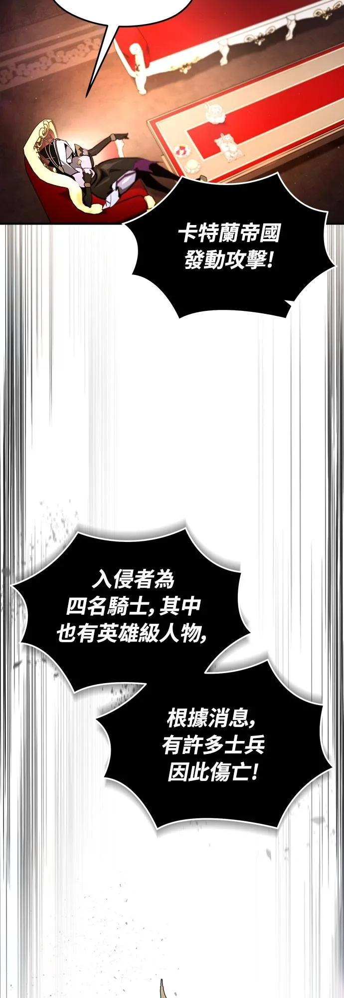第27话 第47页