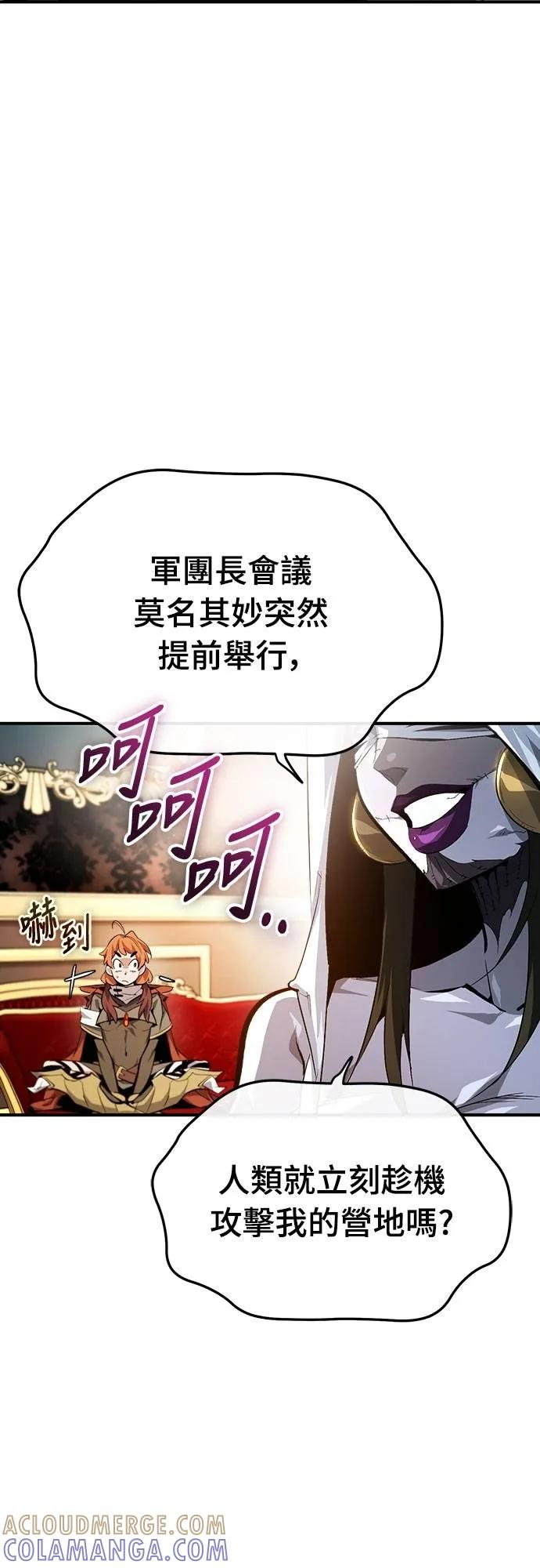 第27话 第49页