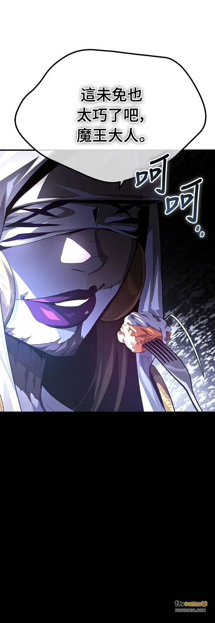 第27话 第50页