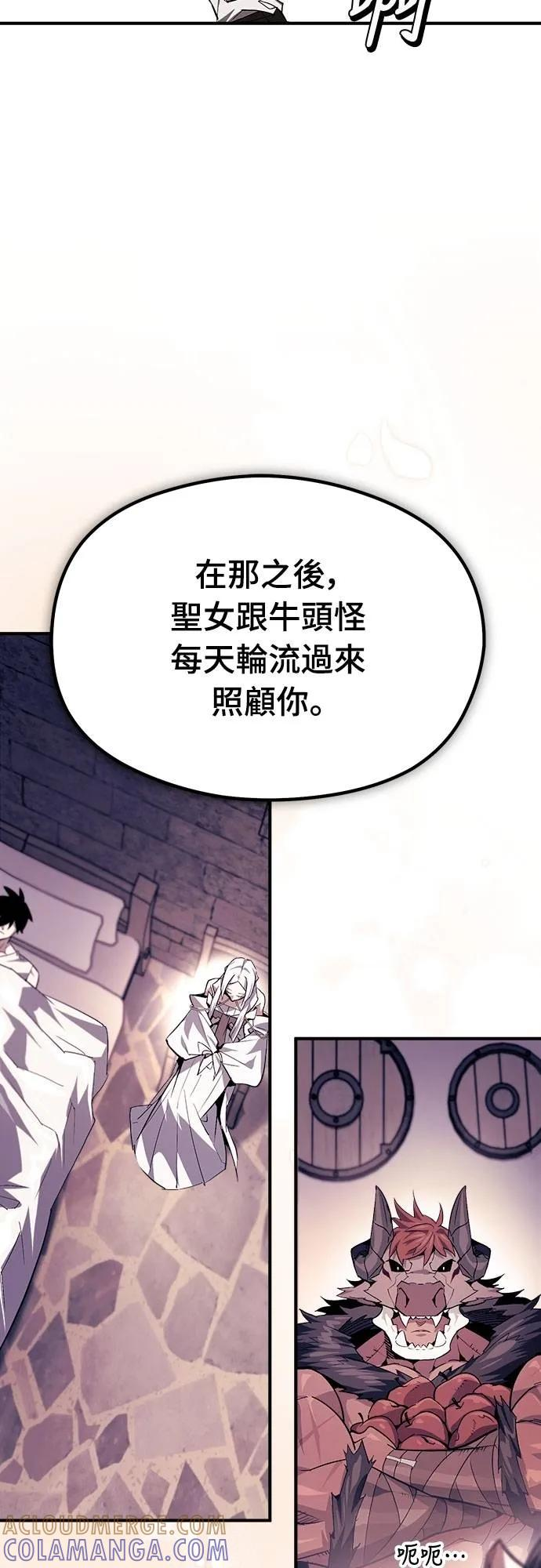 第27话 第58页