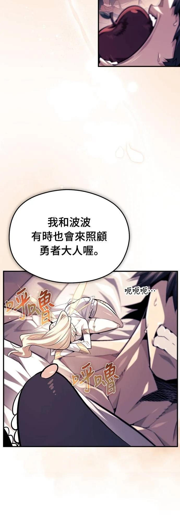 第27话 第59页