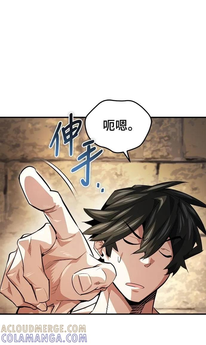 第27话 第61页