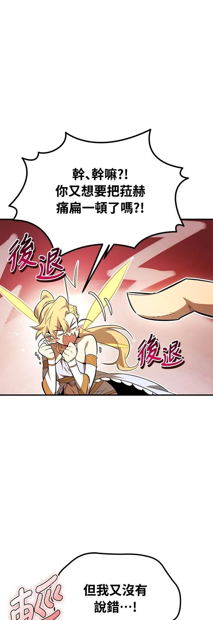 第27话 第62页