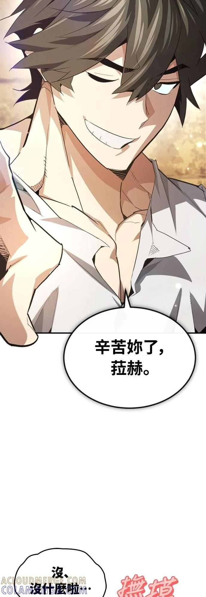 第27话 第64页