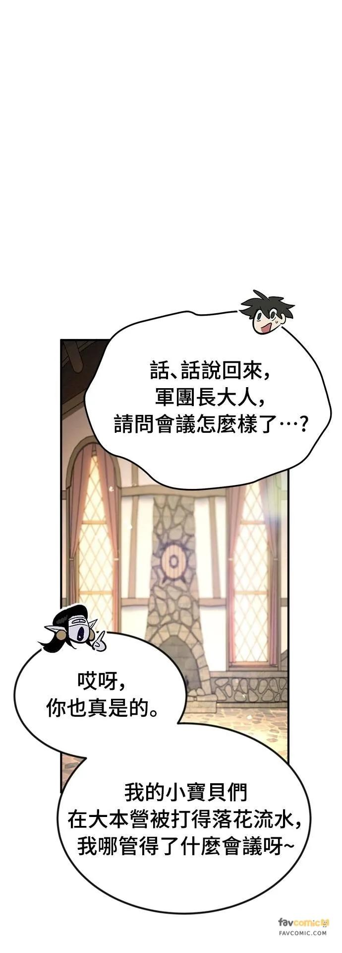 第27话 第69页