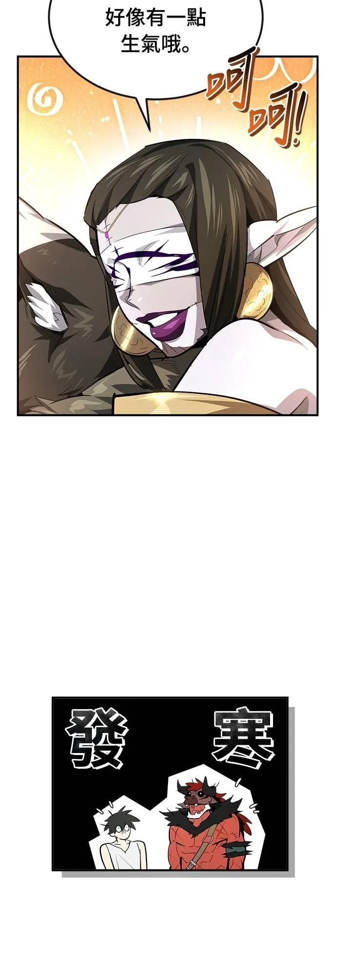 第27话 第71页