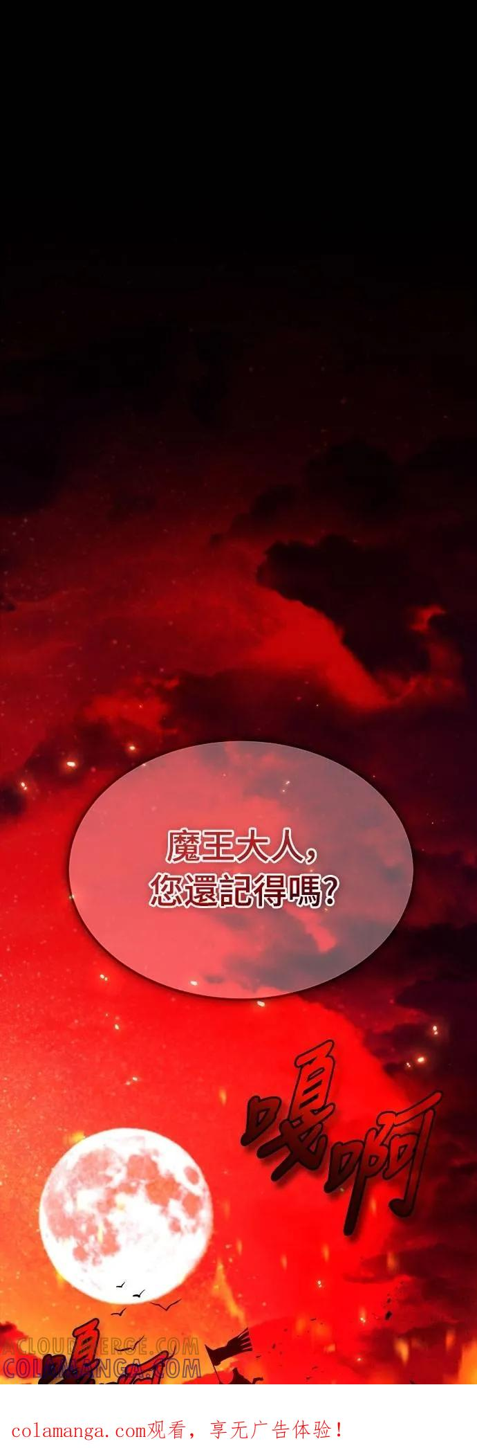 第28话 第1页