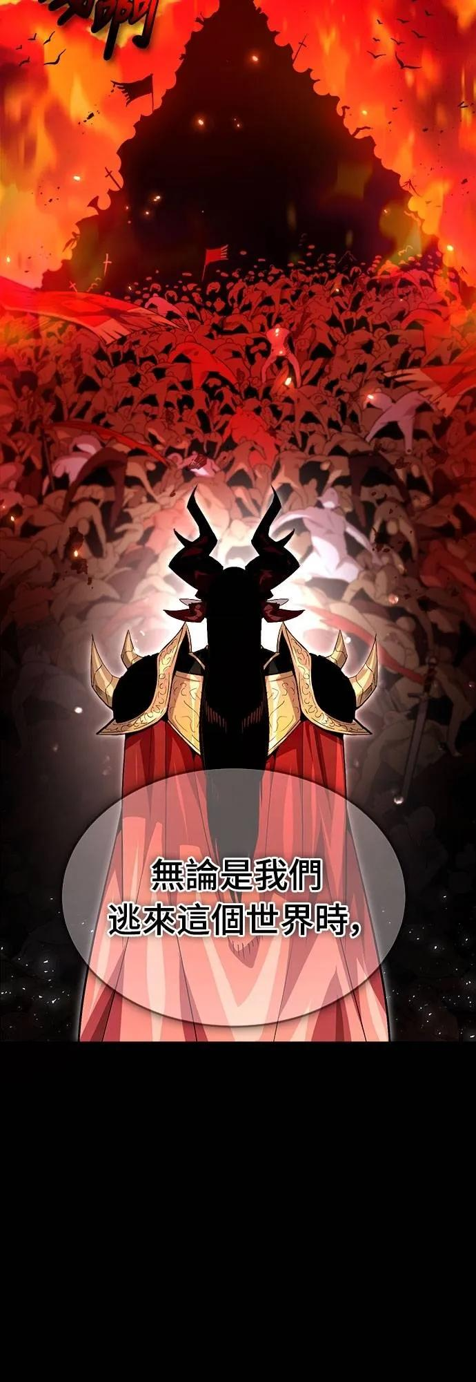 第28话 第2页