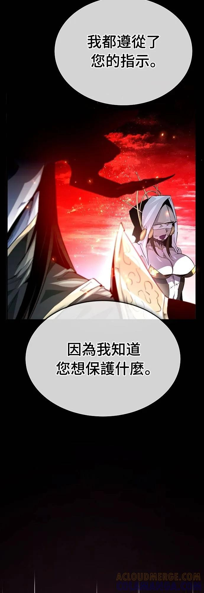 第28话 第4页