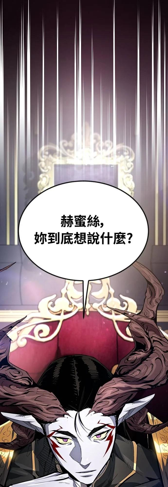 第28话 第5页