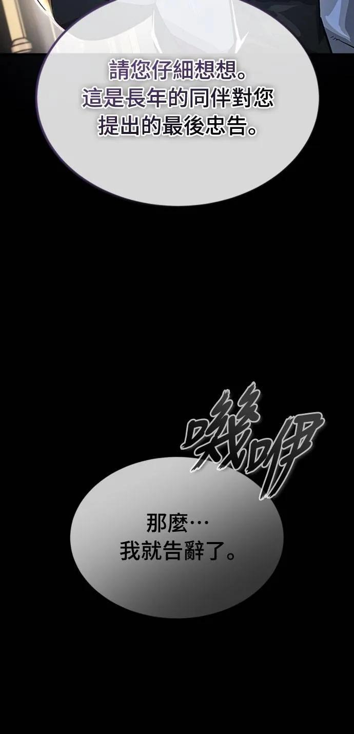 第28话 第11页