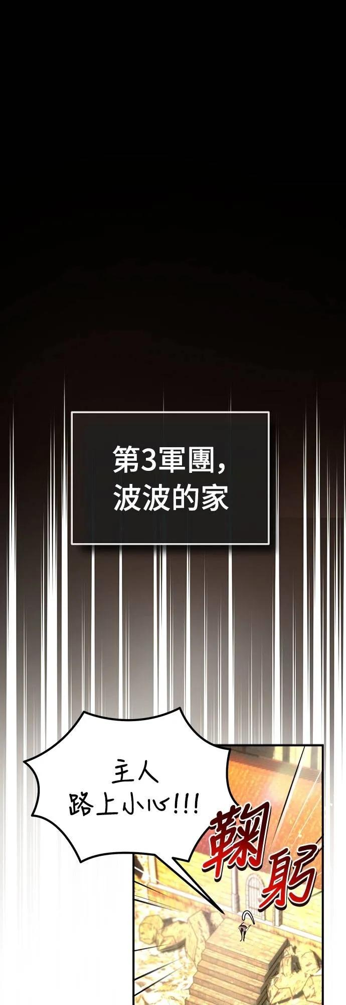 第28话 第12页