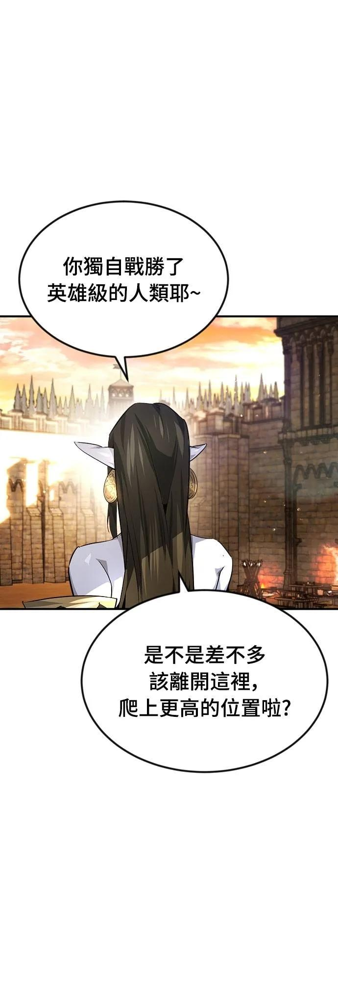 第28话 第14页