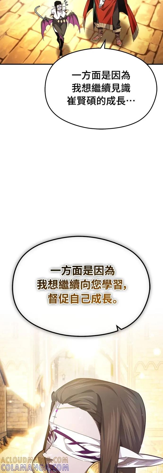 第28话 第16页