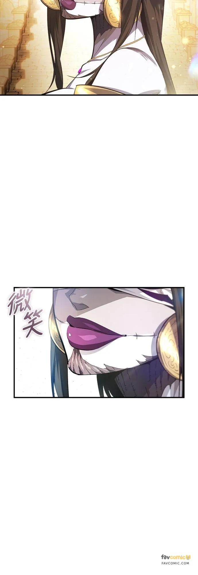 第28话 第17页