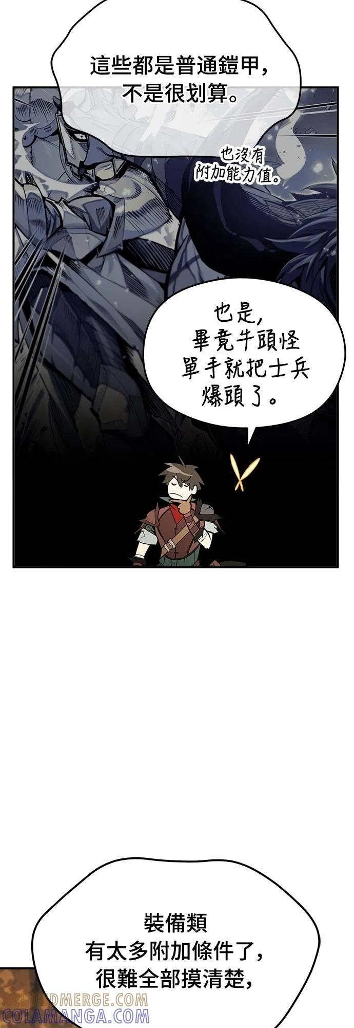 第28话 第25页