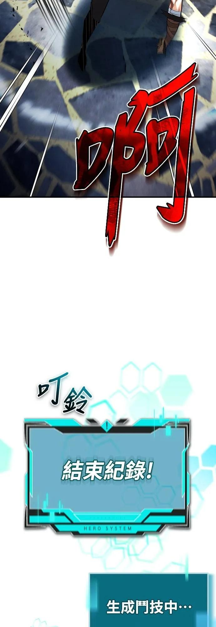 第28话 第35页