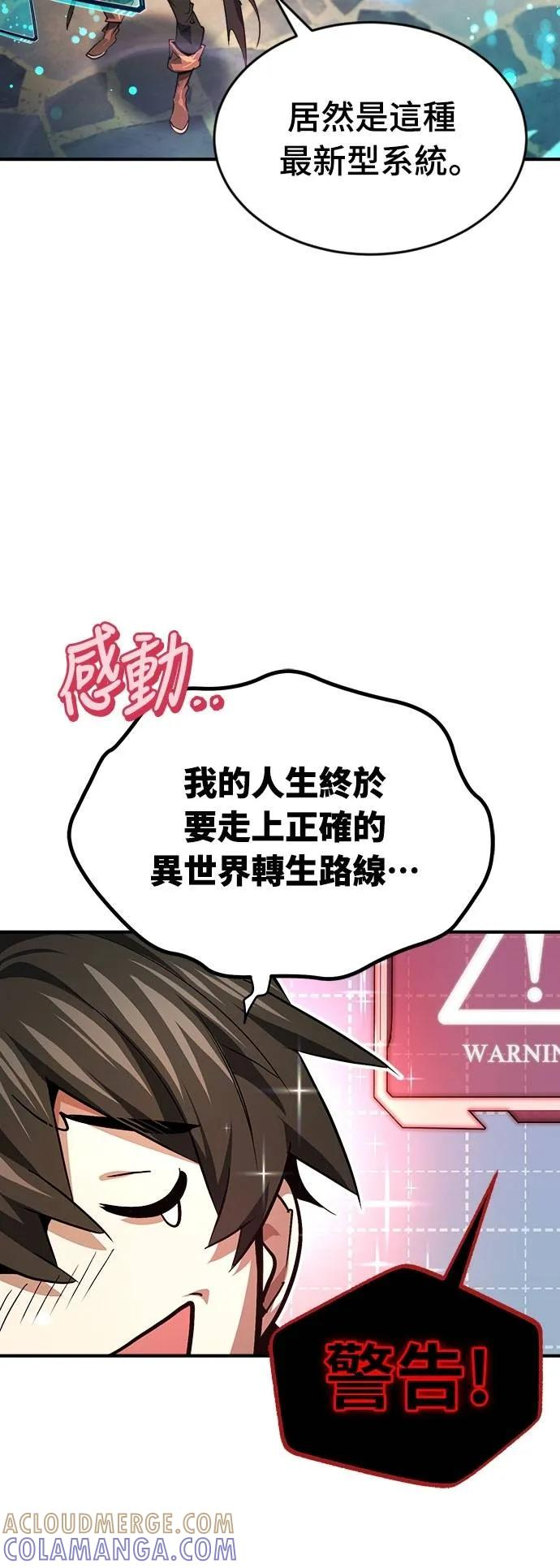 第28话 第37页