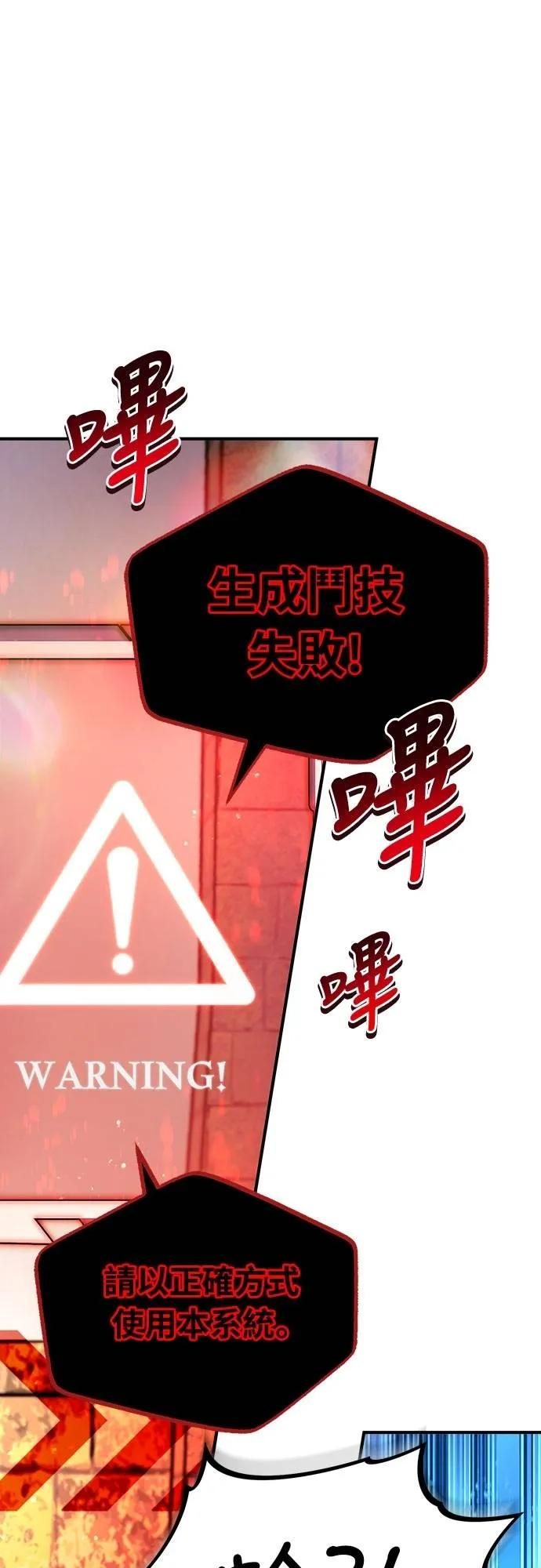 第28话 第38页