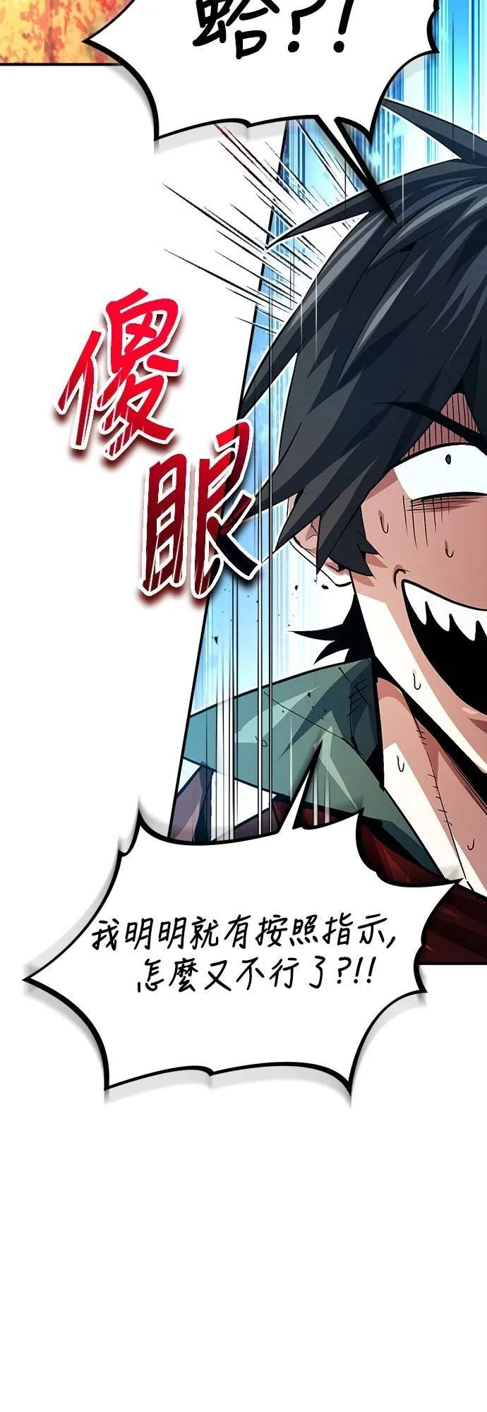 第28话 第39页