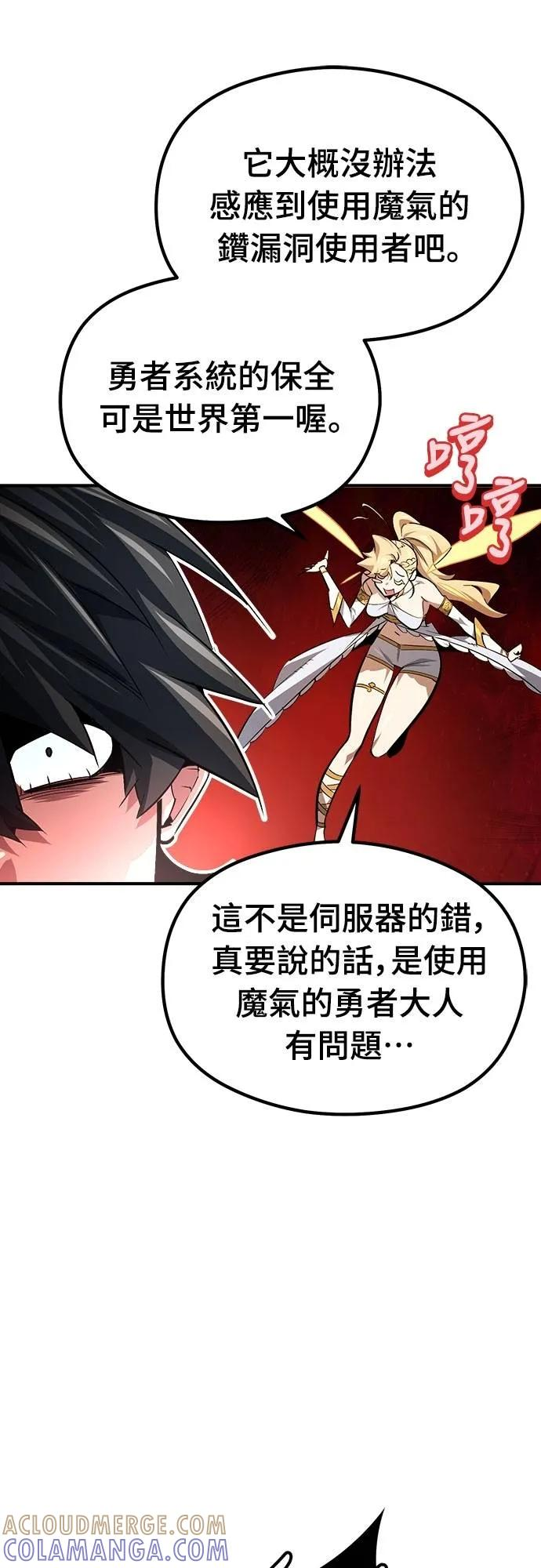 第28话 第40页