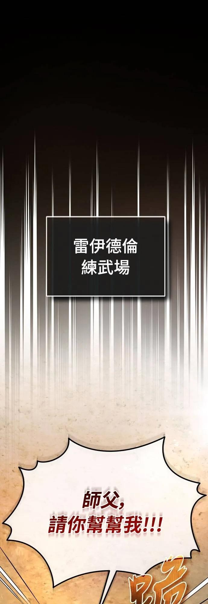 第28话 第44页