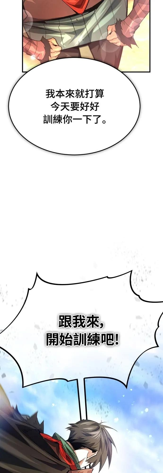 第28话 第48页