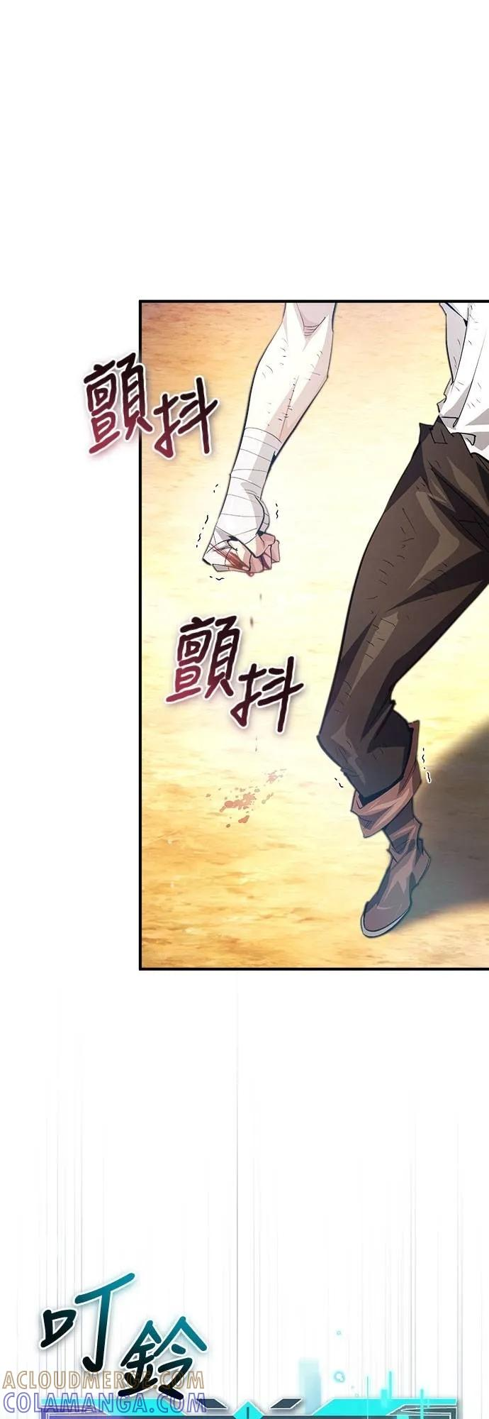 第28话 第55页