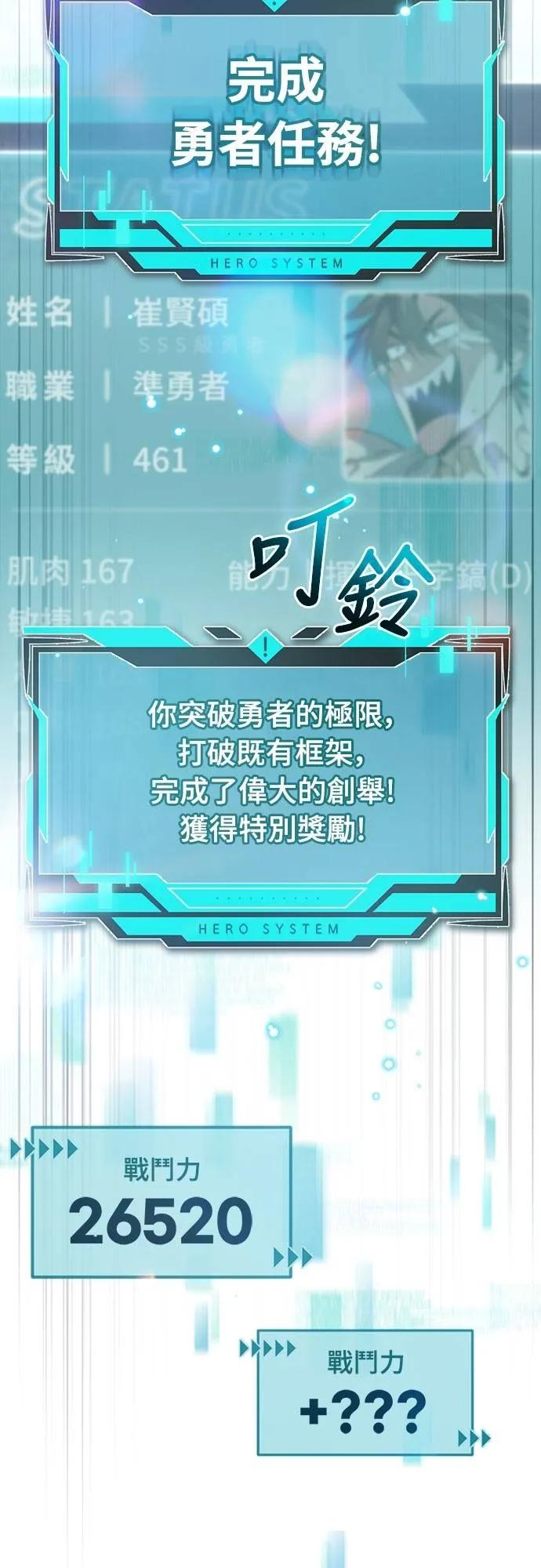 第28话 第56页