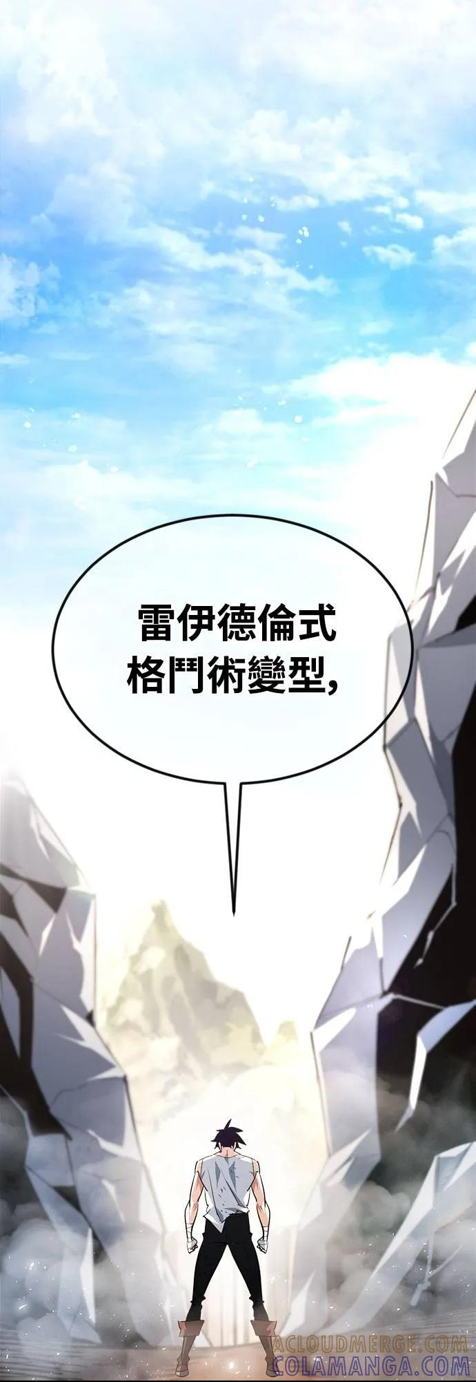 第28话 第58页