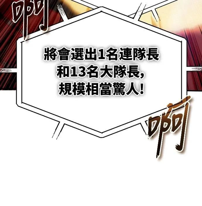 第28话 第62页