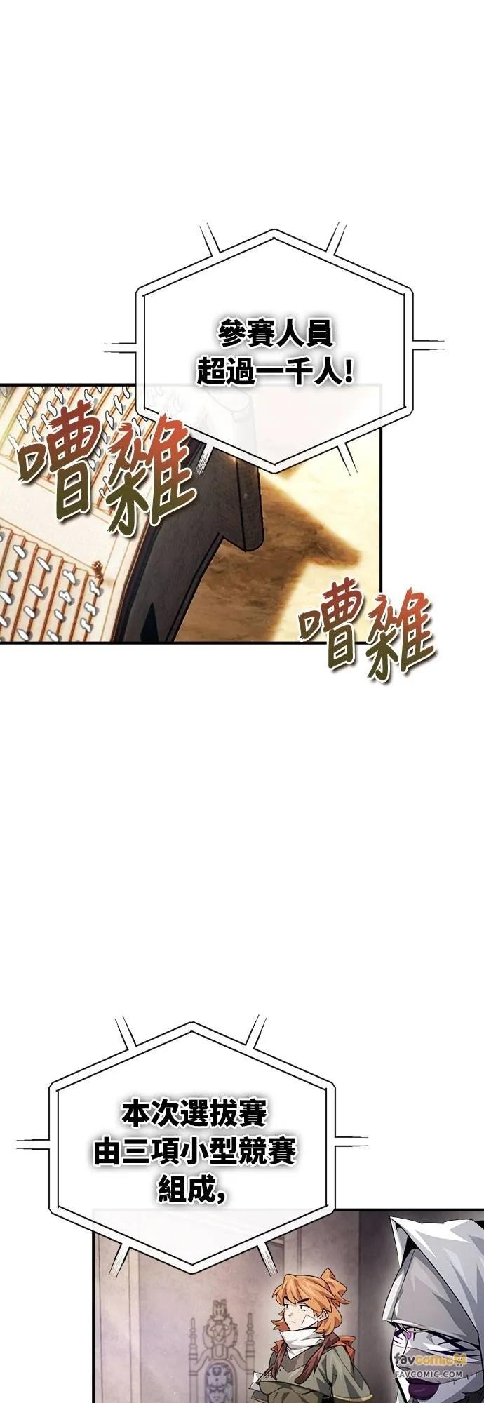 第28话 第63页