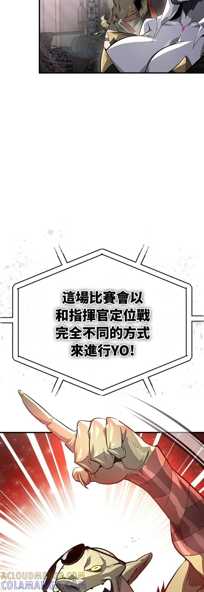 第28话 第64页