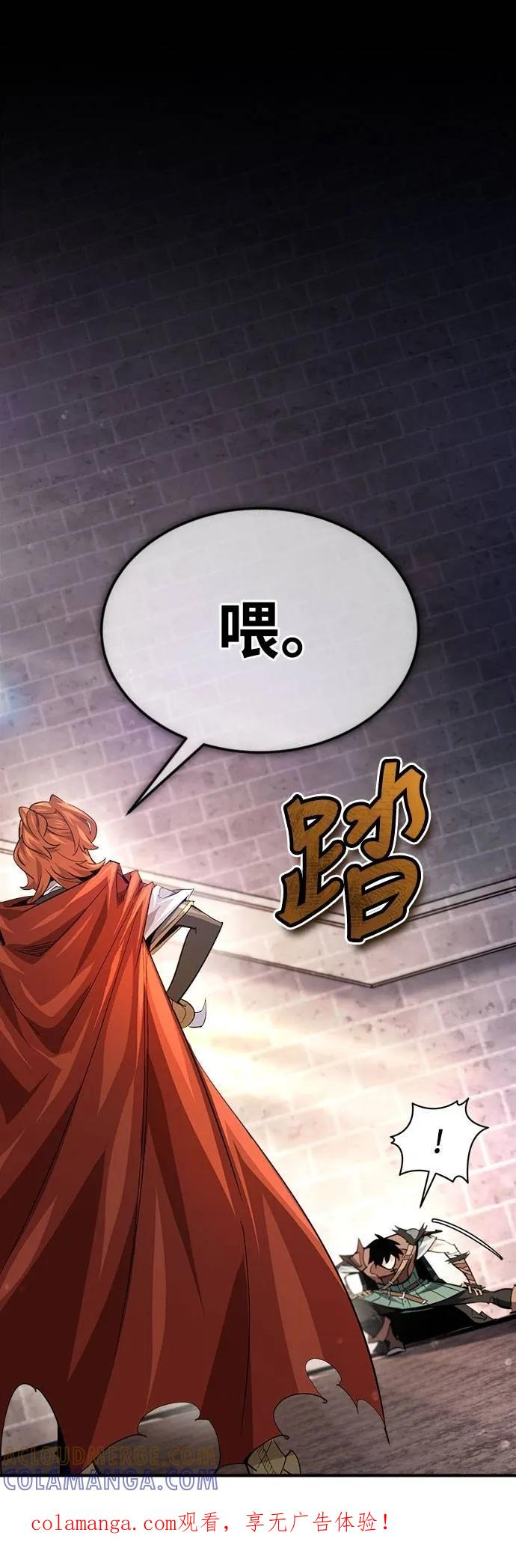 第29话 第1页
