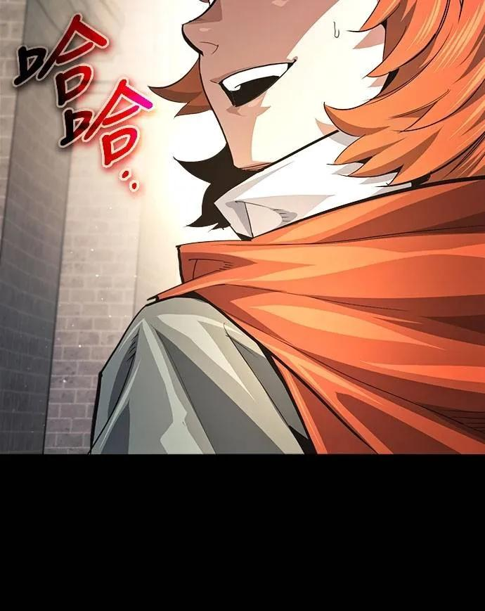第29话 第9页