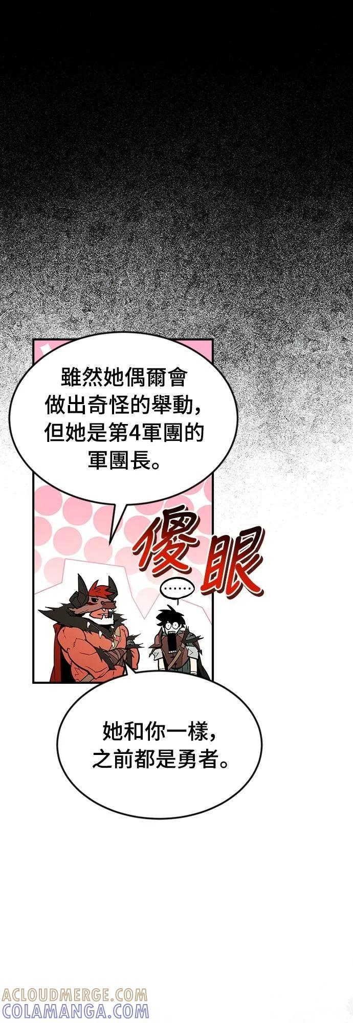 第29话 第10页