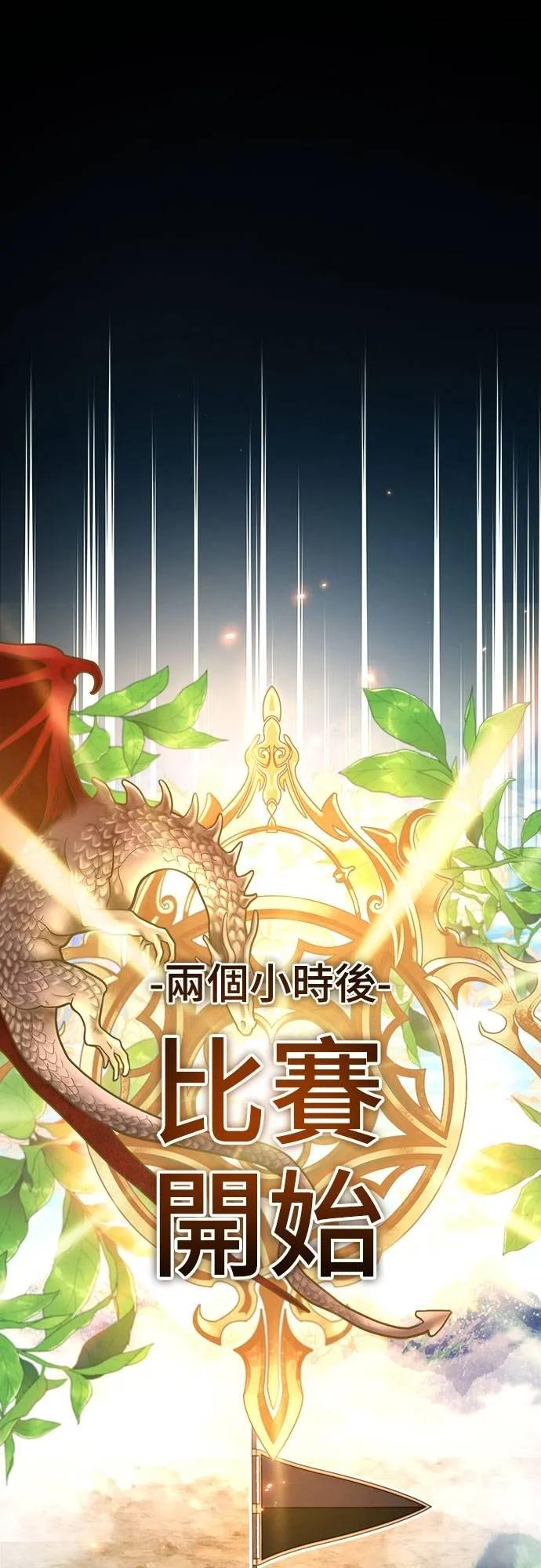 第29话 第15页