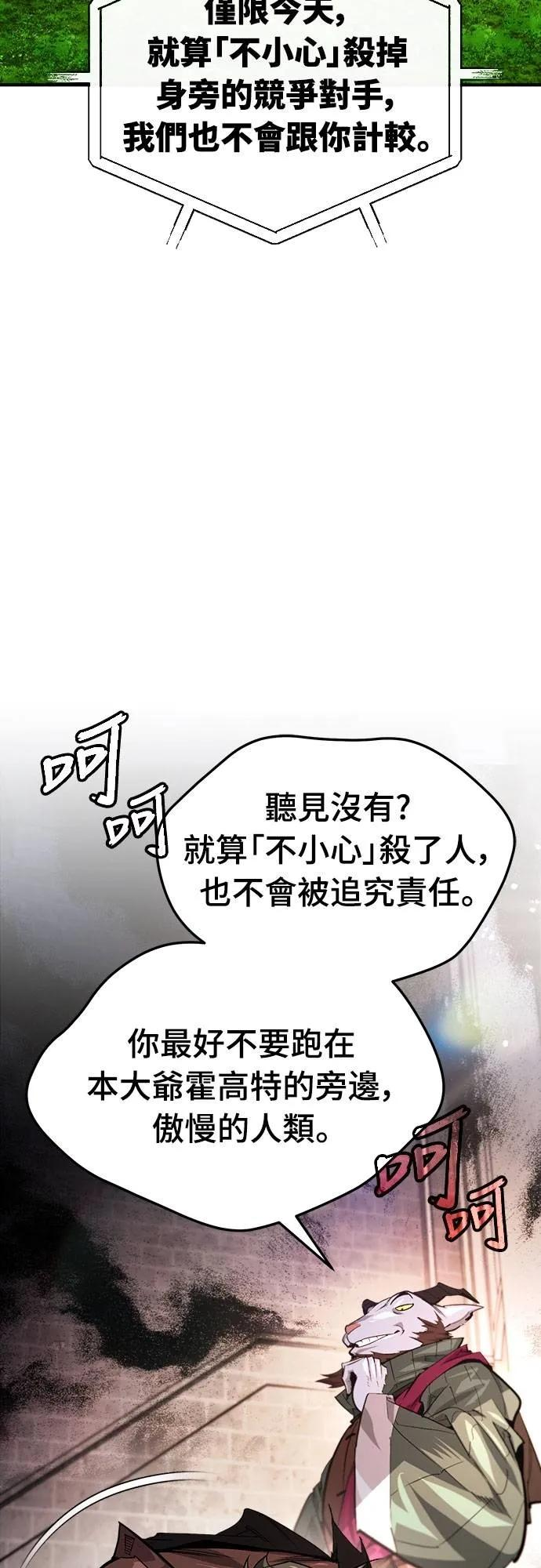 第29话 第17页