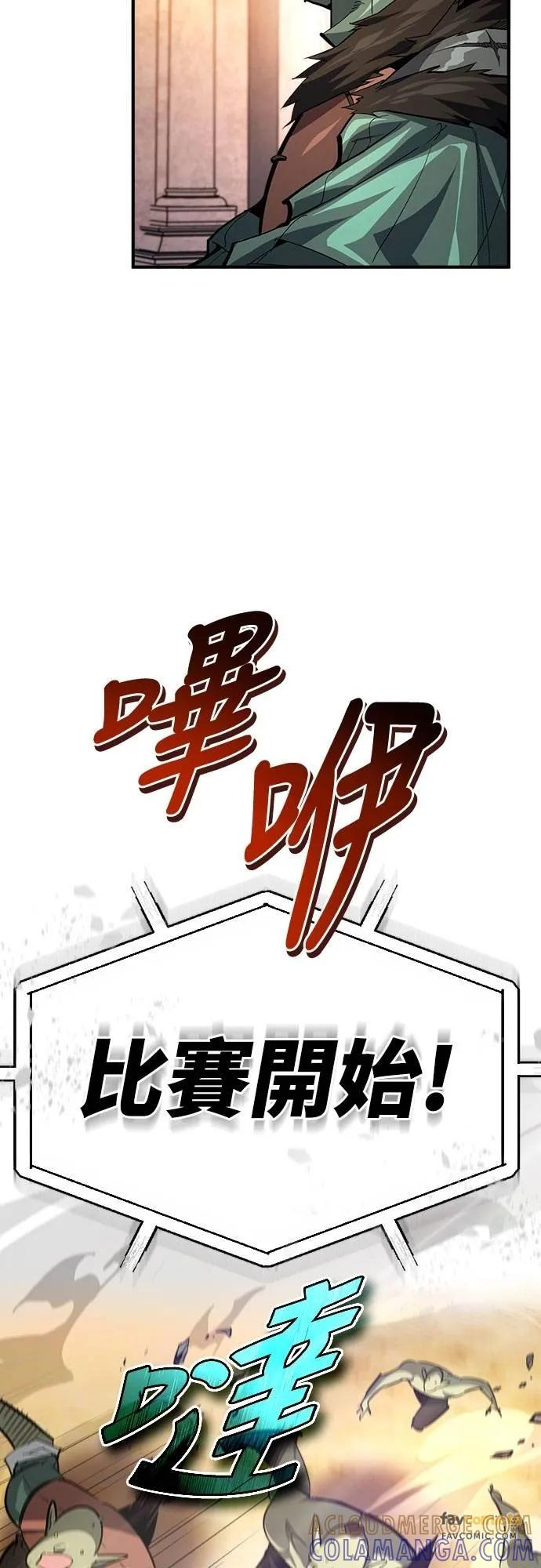 第29话 第19页