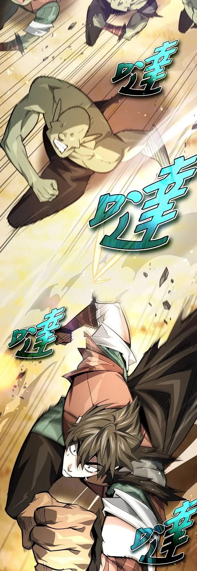 第29话 第20页
