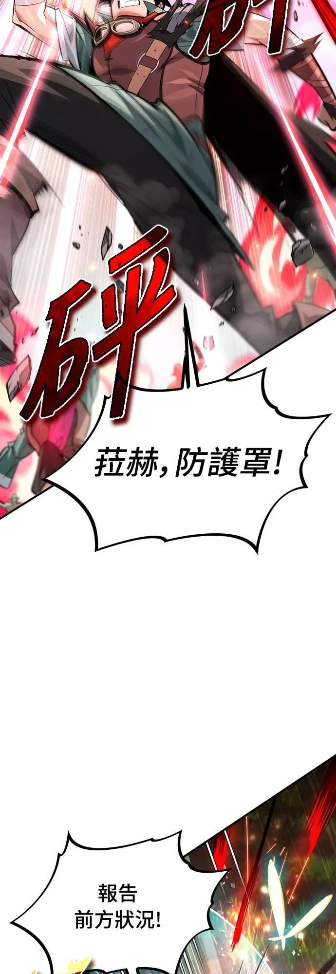 第29话 第24页