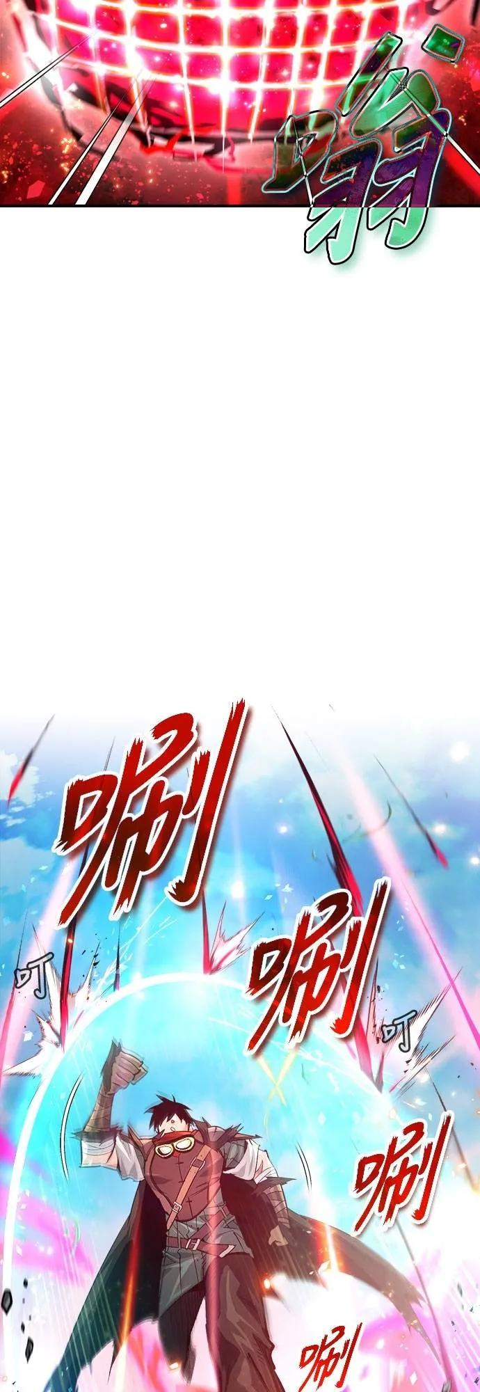 第29话 第30页