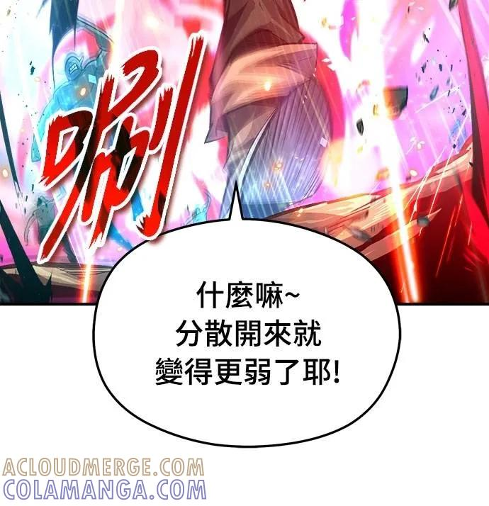 第29话 第31页