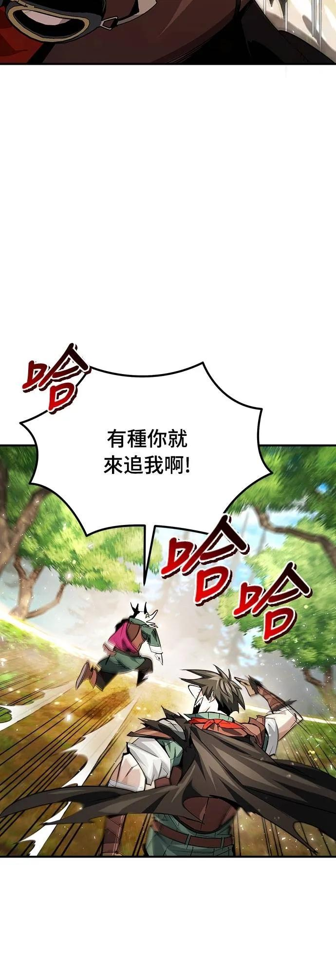 第29话 第35页